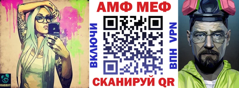 АМФ 97%  Сунжа 