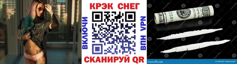 COCAIN 97%  Сунжа 