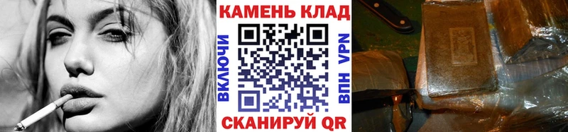 ГАШ Изолятор  гидра как зайти  Сунжа 