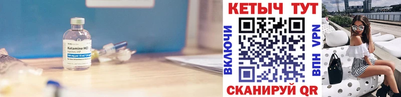 цены   Сунжа  КЕТАМИН ketamine 