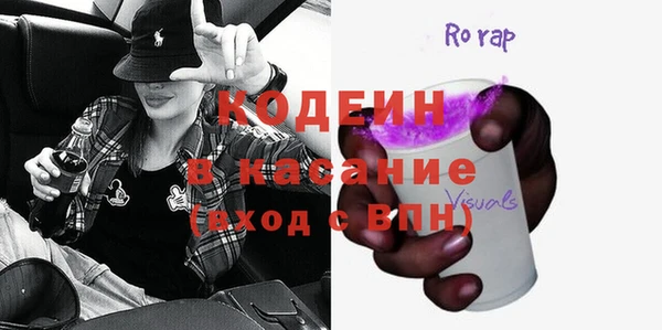 кокаин Красноперекопск