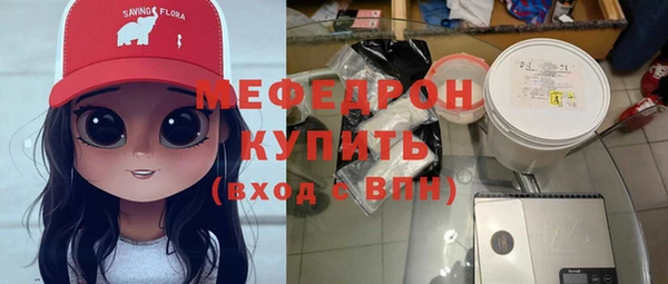 гашик Краснослободск