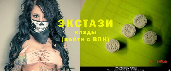 спиды Сосновоборск