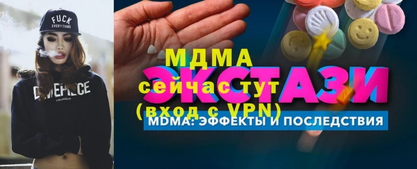 прущая мука Куйбышев
