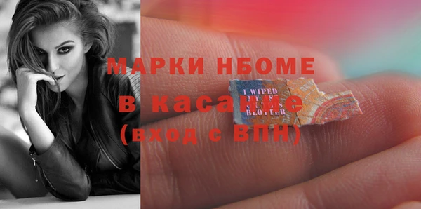 кокаин Красноперекопск