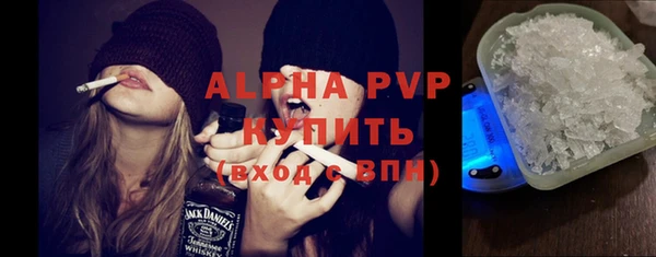 кокаин Красноперекопск