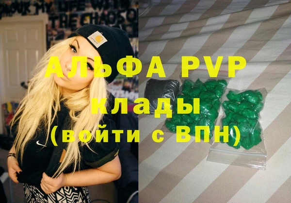 кокаин Красноперекопск