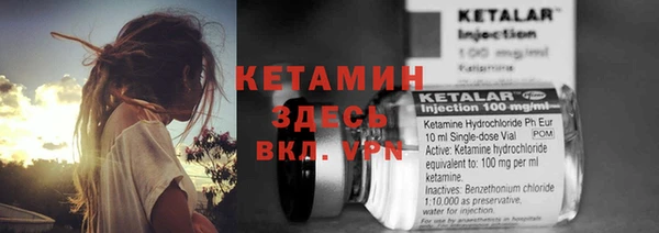 ALPHA-PVP Кукмор