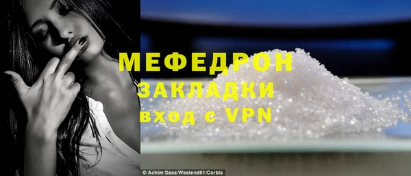 кокаин Красноперекопск