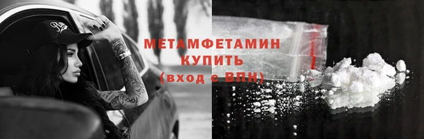 гашик Краснослободск