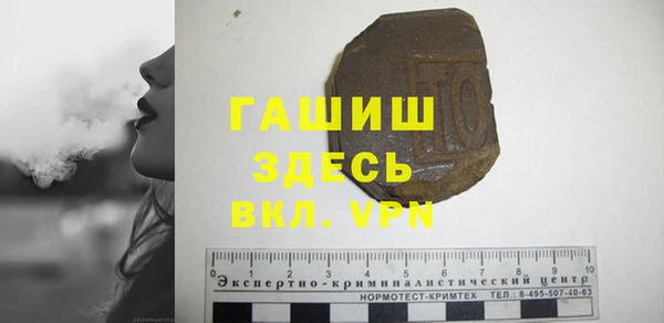 кокаин Красноперекопск