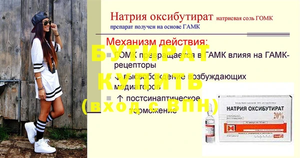 дистиллят марихуана Переславль-Залесский