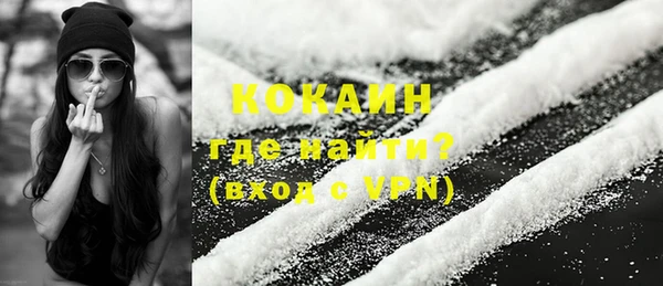 альфа пвп VHQ Сосновка