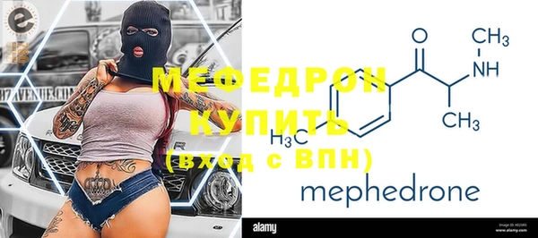 кокаин Красноперекопск