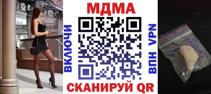 darknet официальный сайт  купить наркотик  Сунжа  MDMA молли 