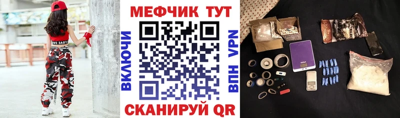 Меф mephedrone Сунжа