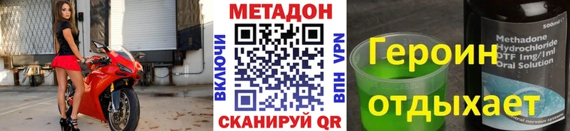 МЕТАДОН мёд  цена   Сунжа 