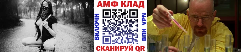 Первитин витя Сунжа