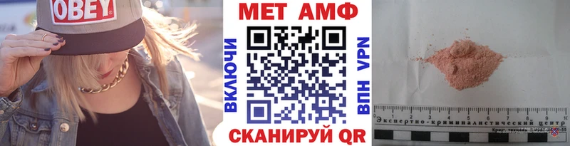 Метамфетамин Methamphetamine Сунжа